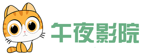 海风影视